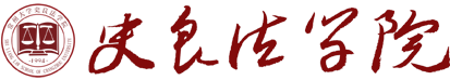 bwin必赢唯一官方网站